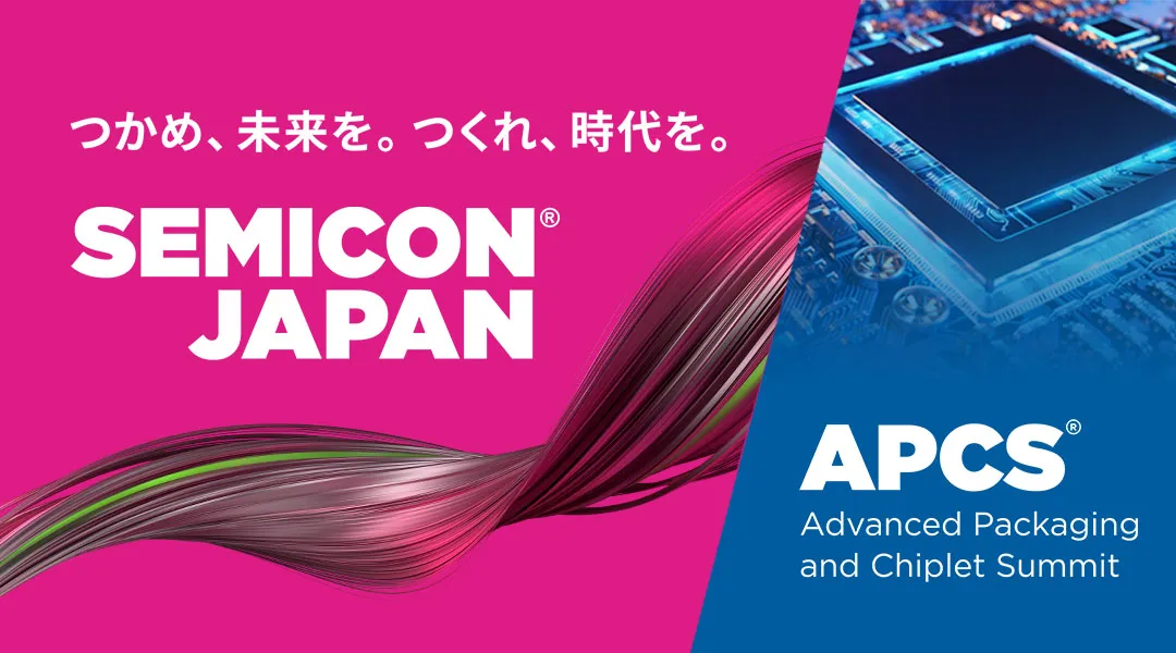 SEMICON Japan 2023 APCS