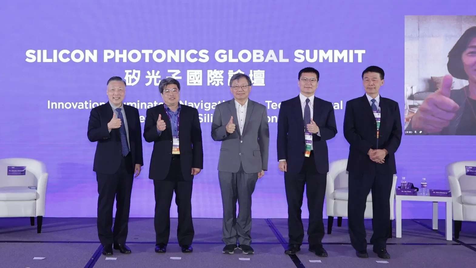 Silicon Photonics 1