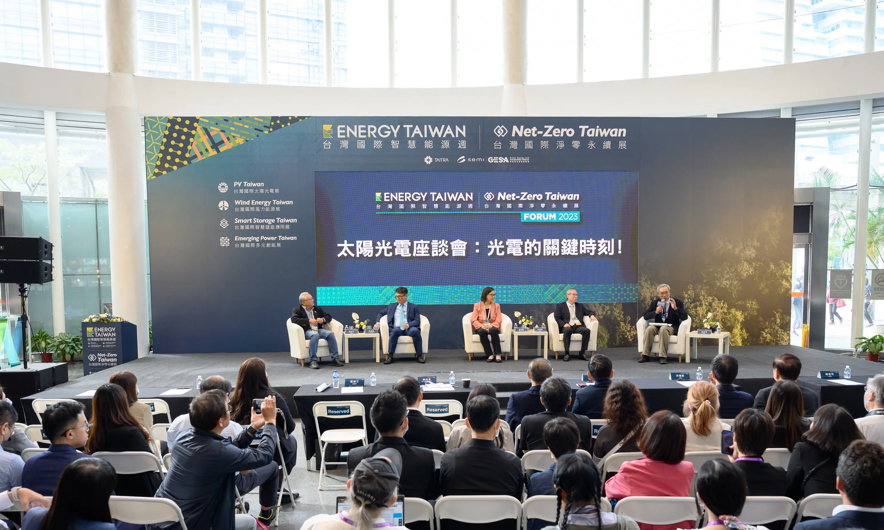 Solar Photovoltaics Industry Exchange