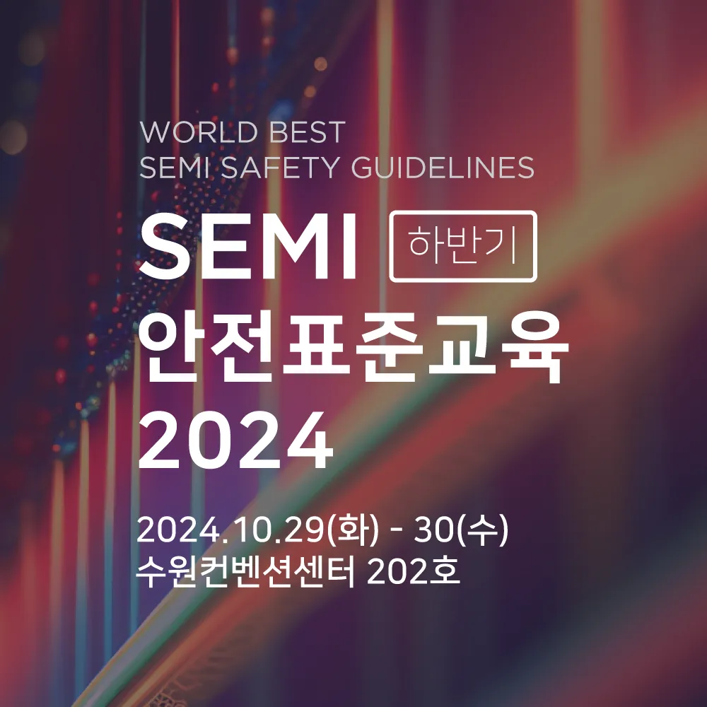 Safety-Guideline-Tutorial-2024-2nd