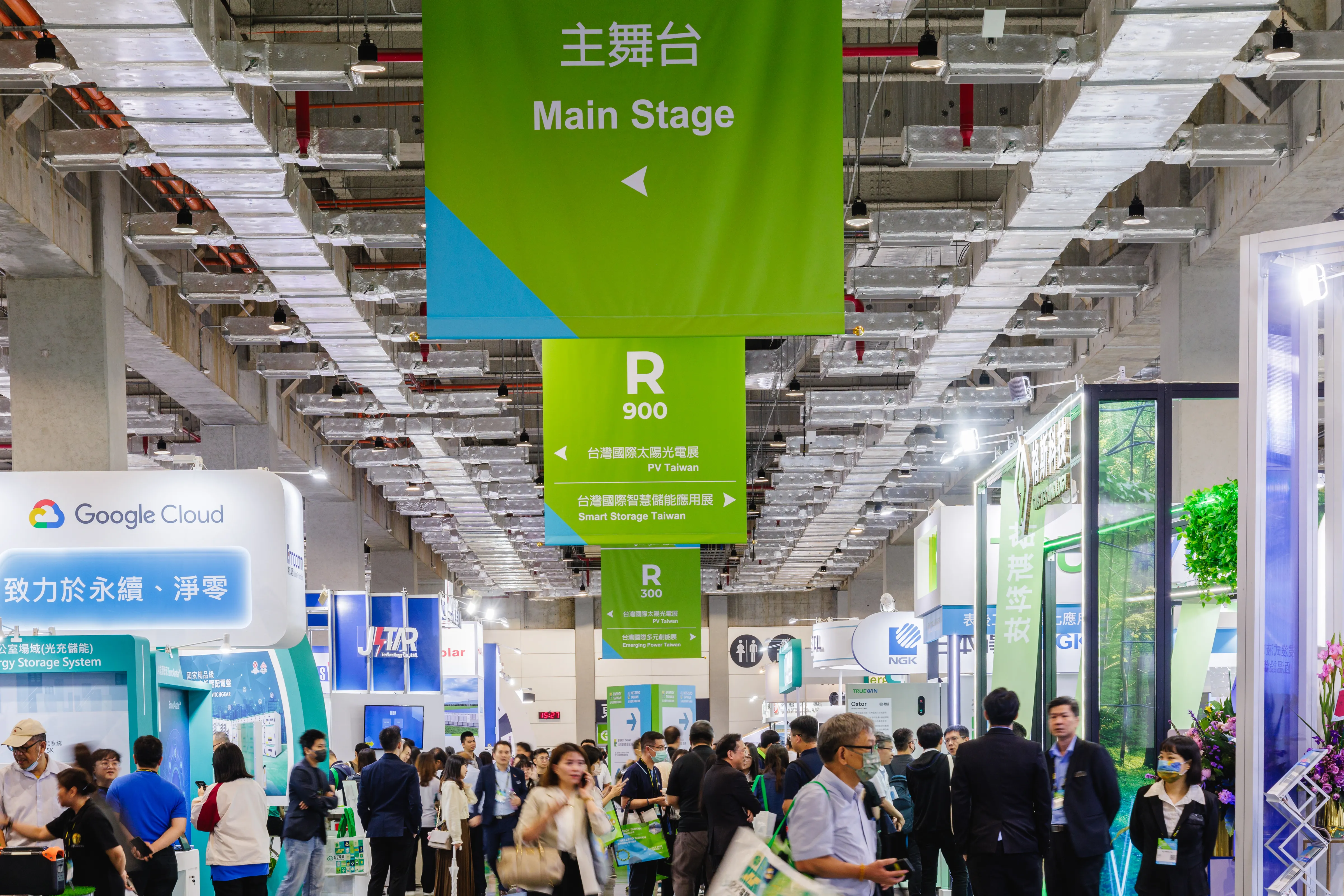 2024energytaiwan-netzerotaiwan