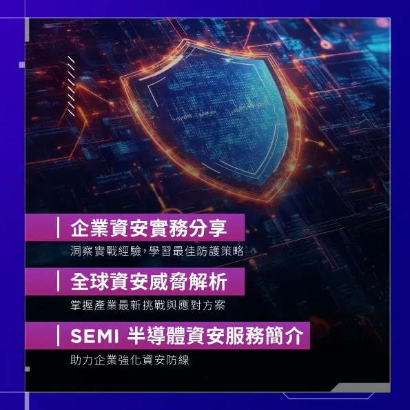 cybersecurity