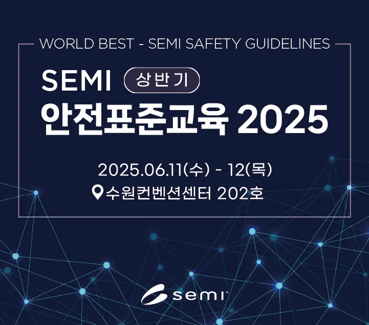 SGT_webpage_banner