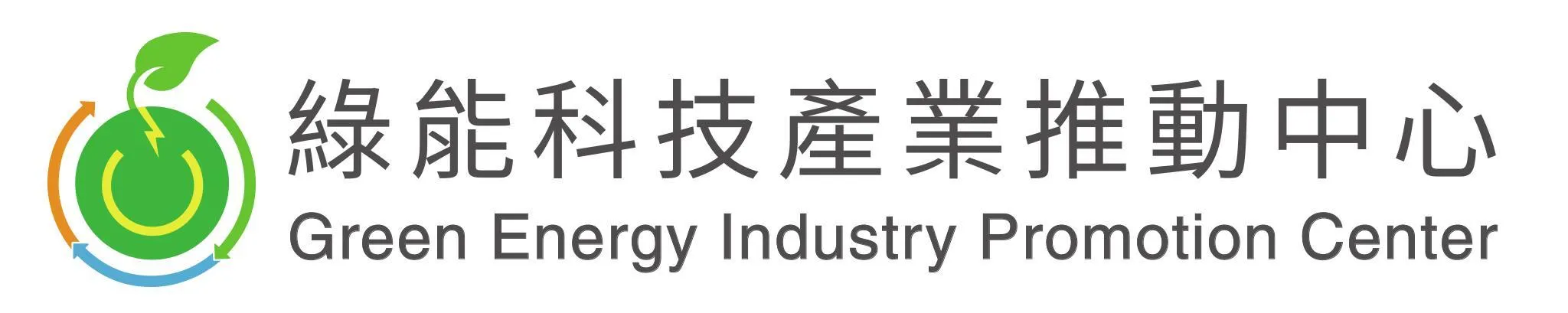綠推中心