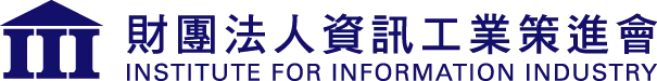 資策會