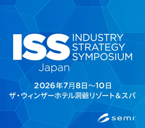 ISS 2026