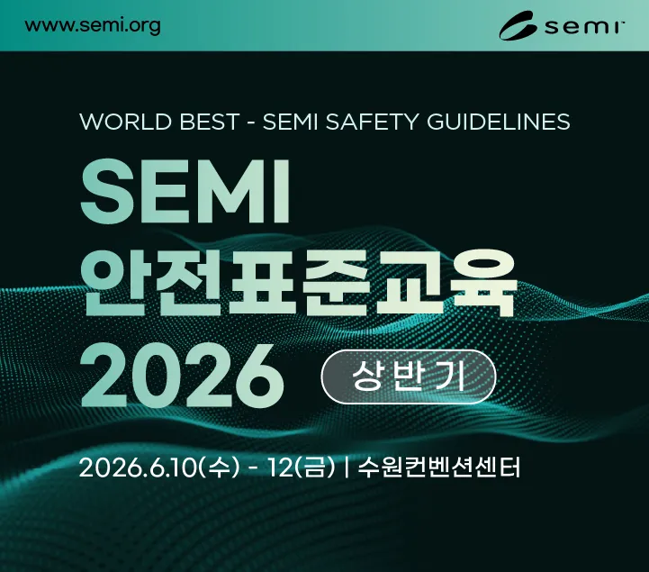 SGT 2026