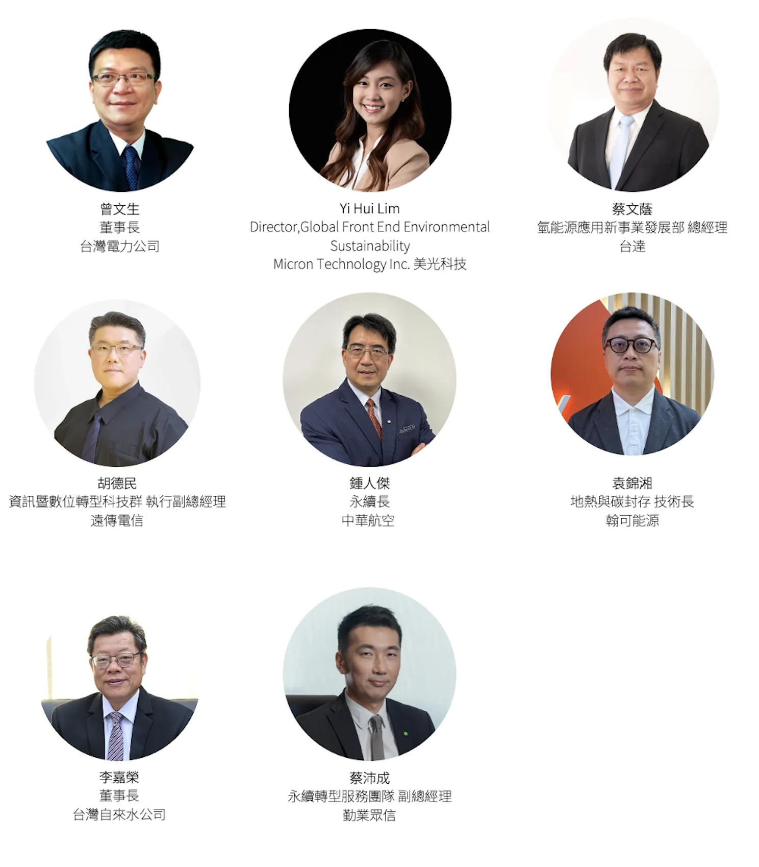 speaker update0507