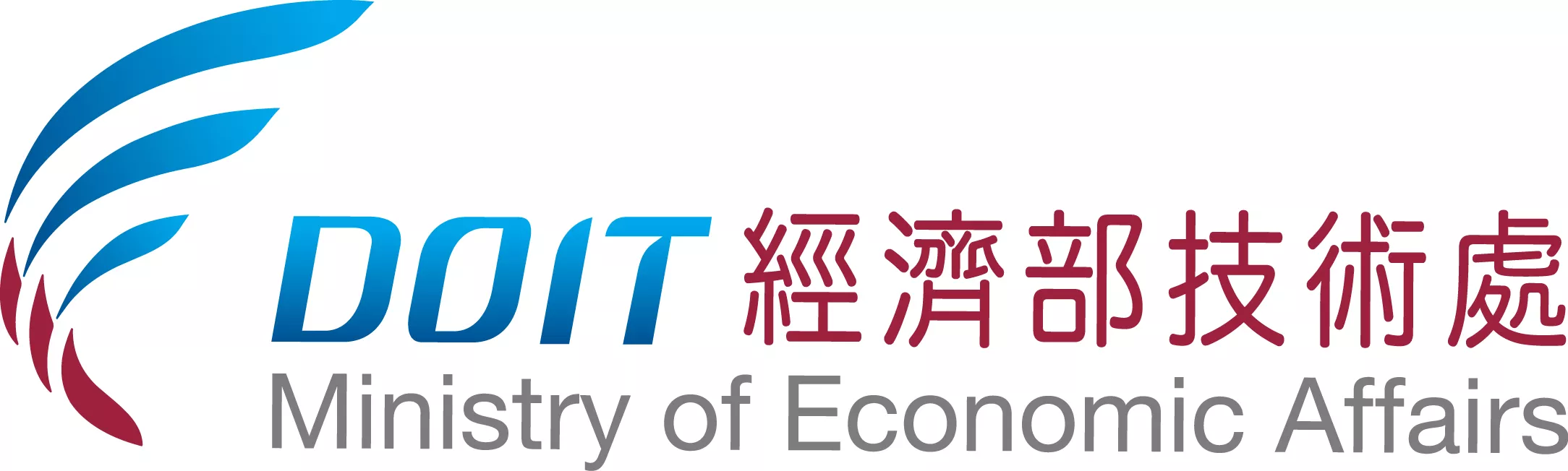 經濟部技術處