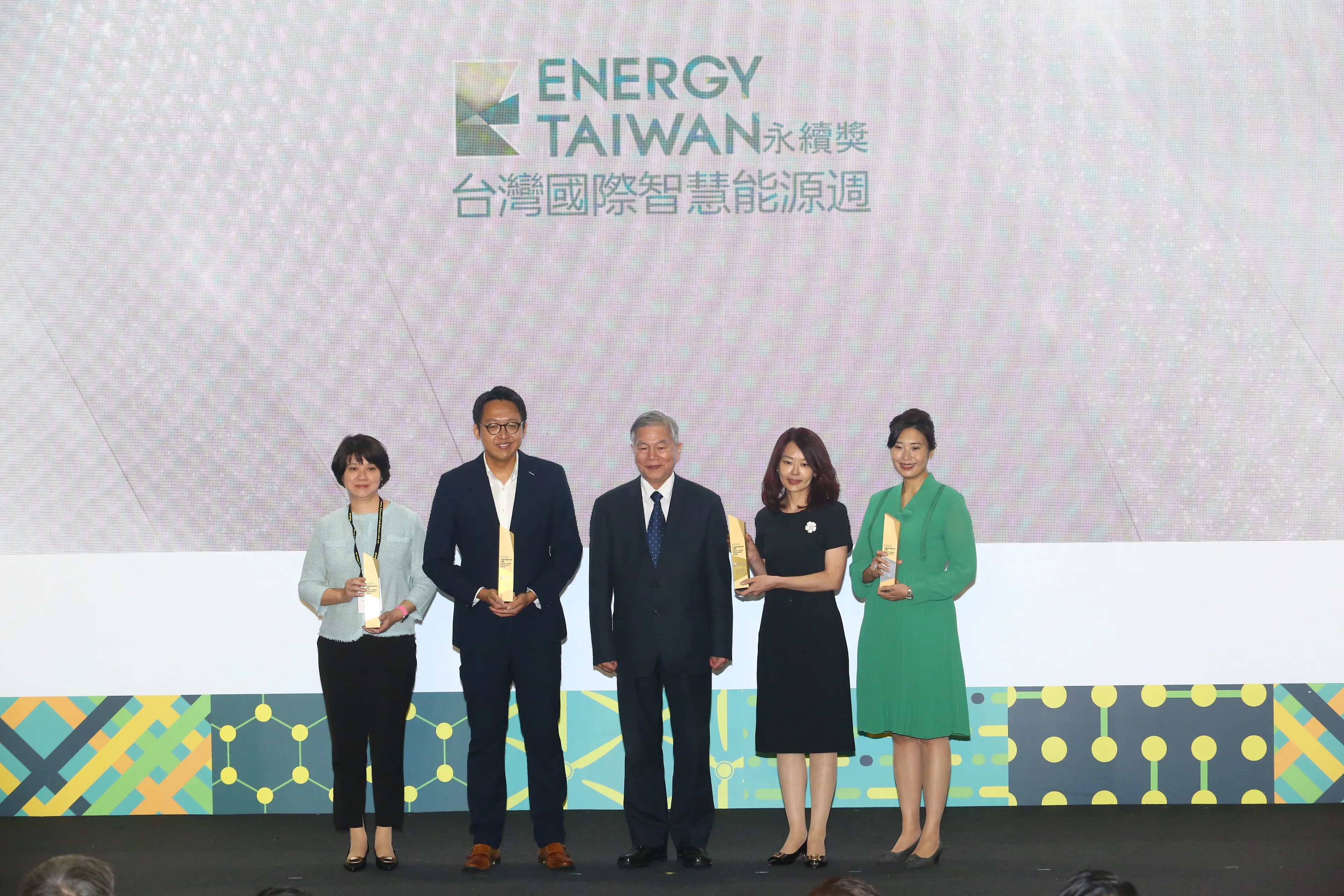 sustainability award