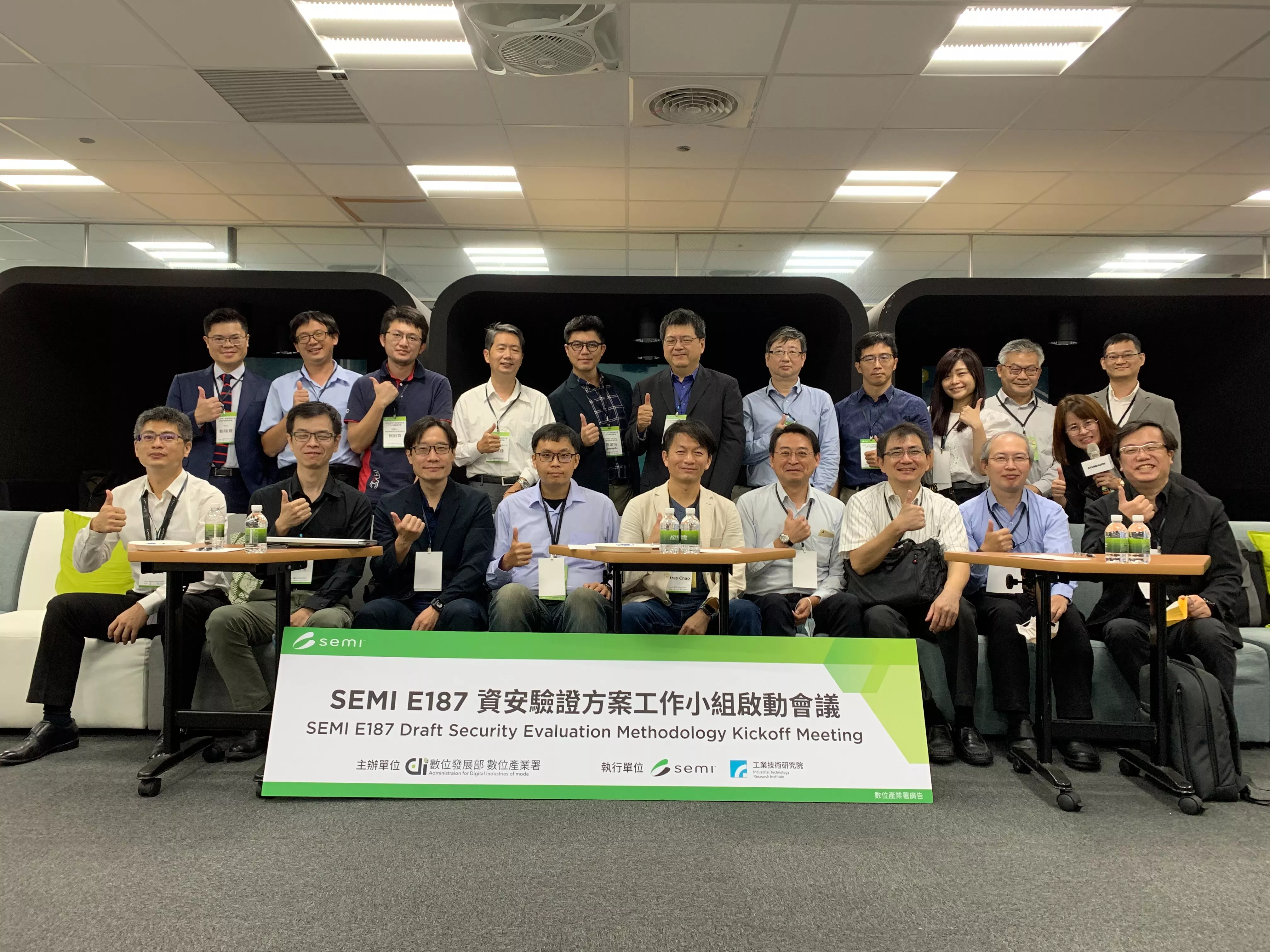 articledec2022-taiwan