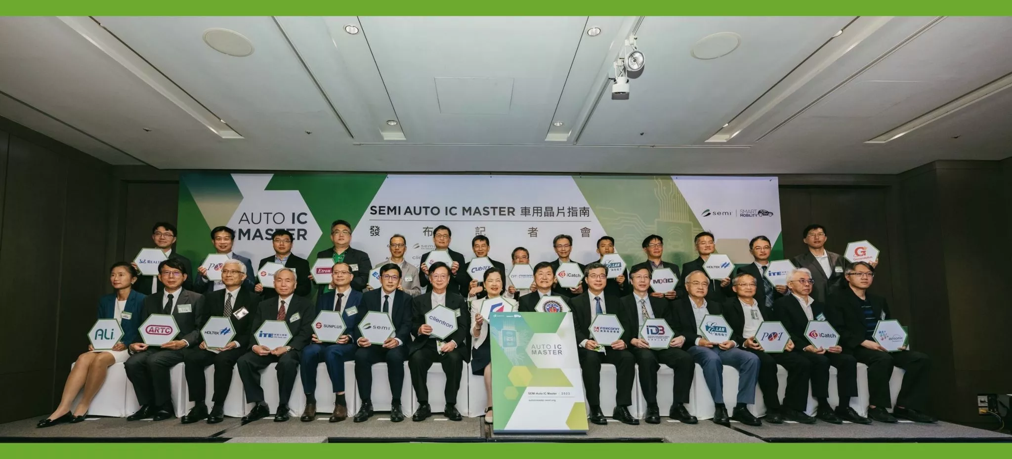 auto ic master group