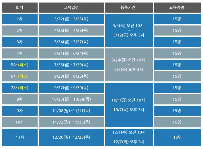 2021-스케줄_업데이트_2021.11.jpg 
