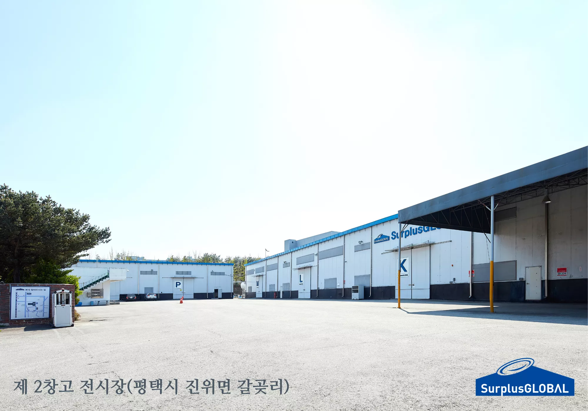 210526 SurplusGLOBAL 2warehouse.png 