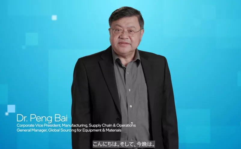 Peng Bai