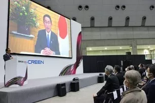 Japan Prime Minister