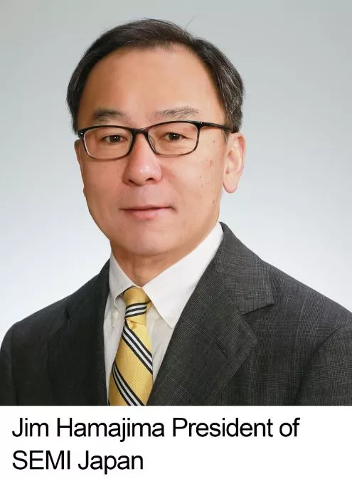 Jim Hamajima