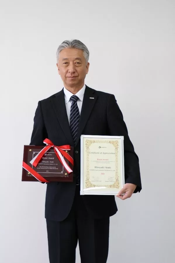 SEMICON Japan 2021 Awards