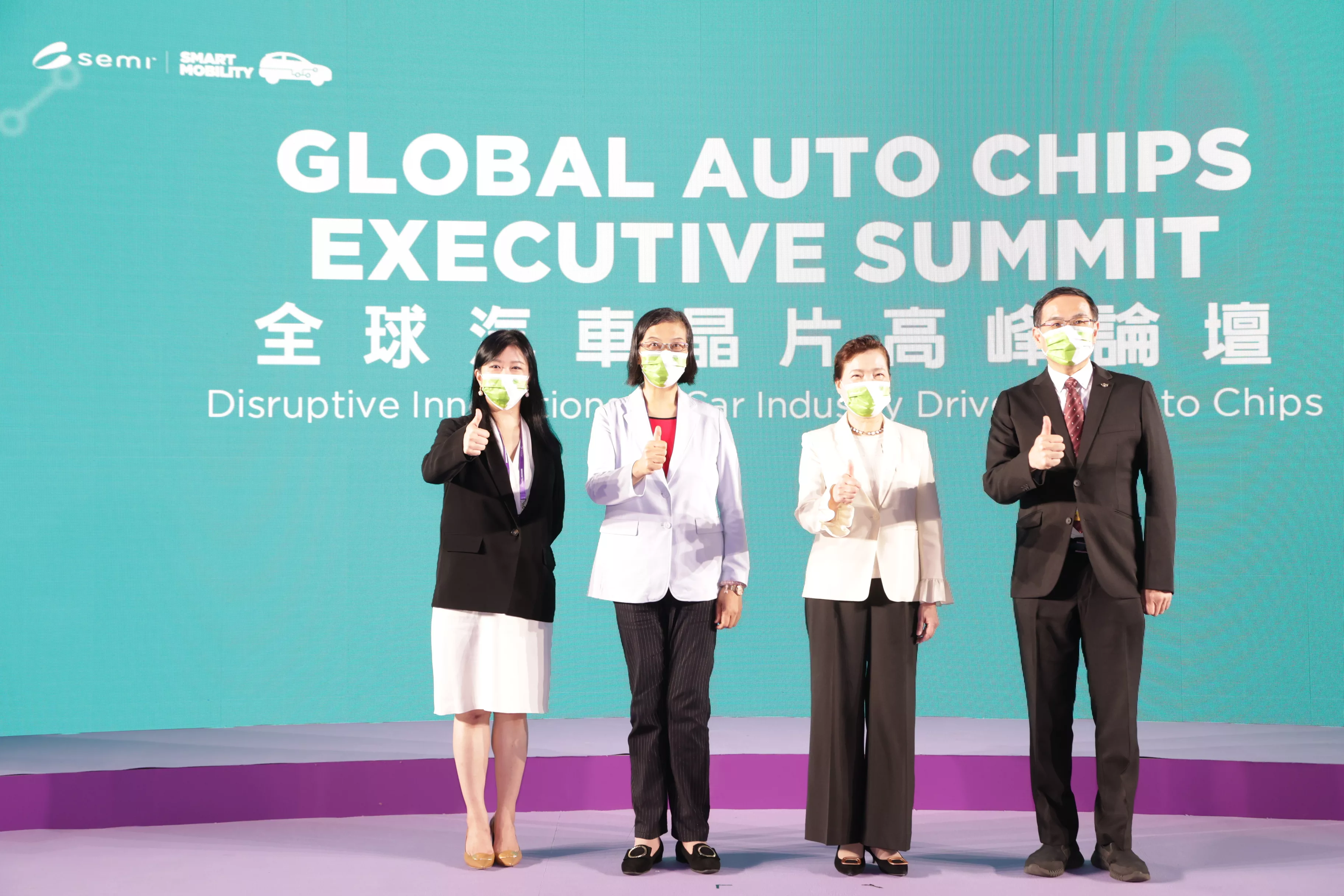 ST22 Global Auto Chips Executive Summit_group photo