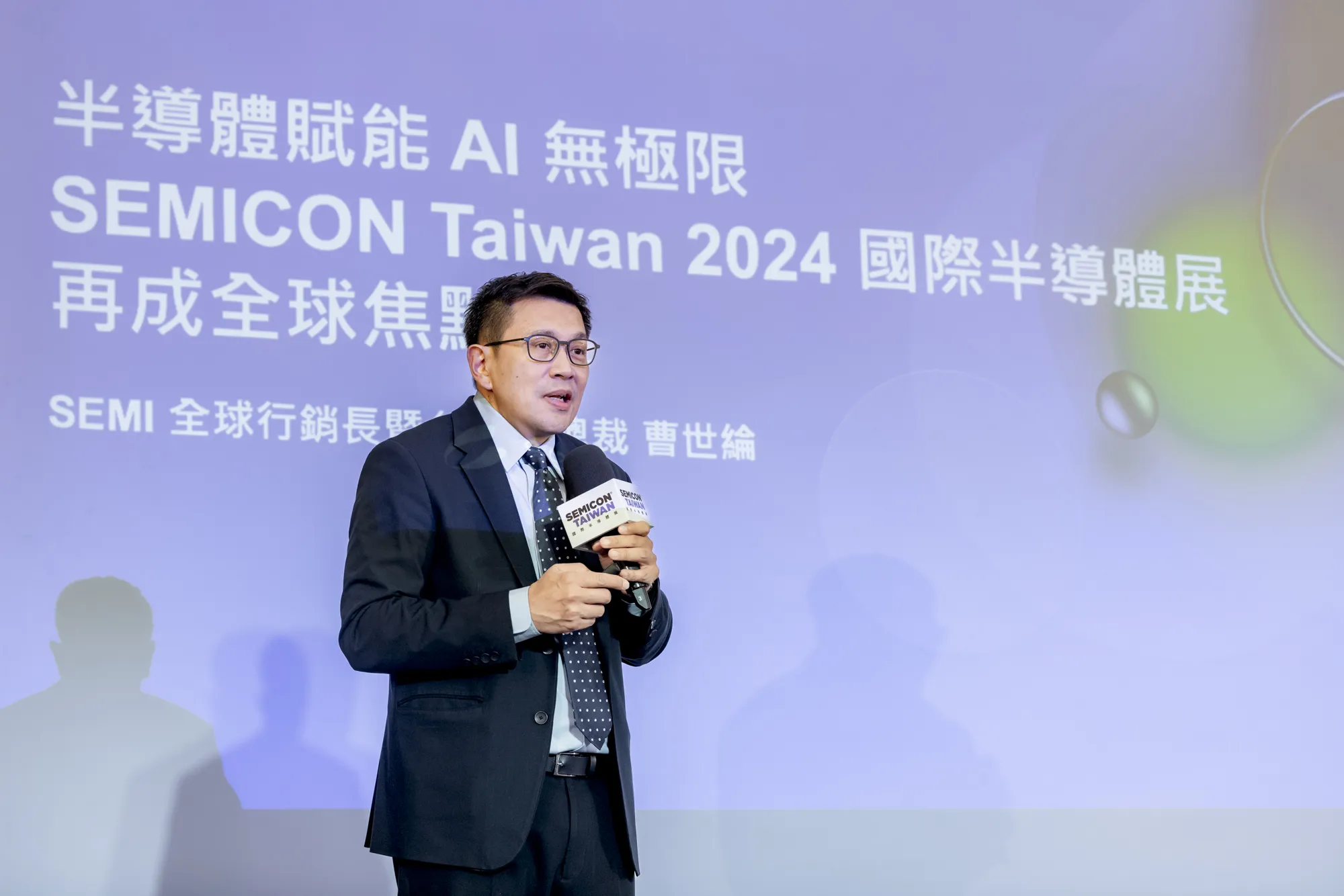 SEMI全球行銷長暨台灣區總裁曹世綸表示，3DIC、FOPLP等先進封裝技術正成為實現系統級整合的關鍵路徑。