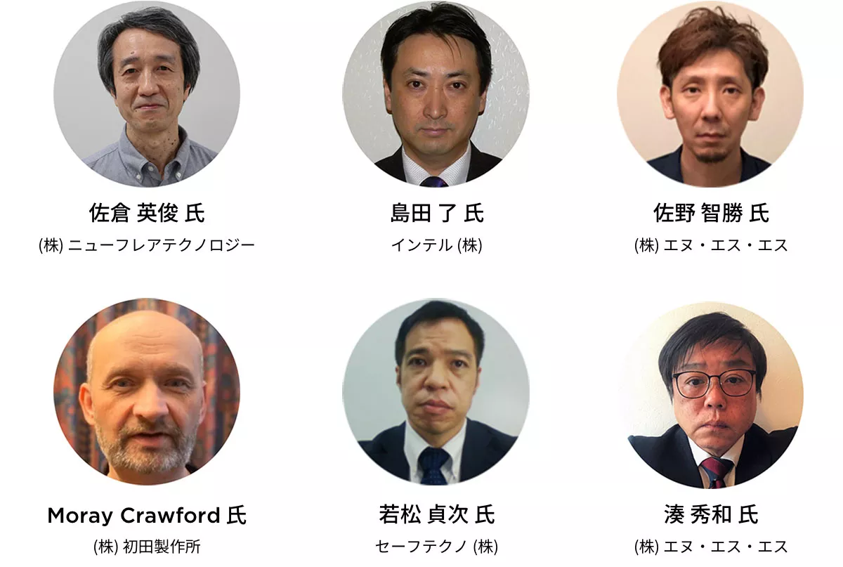 チュートリアル S2解説セミナー 講師 2021