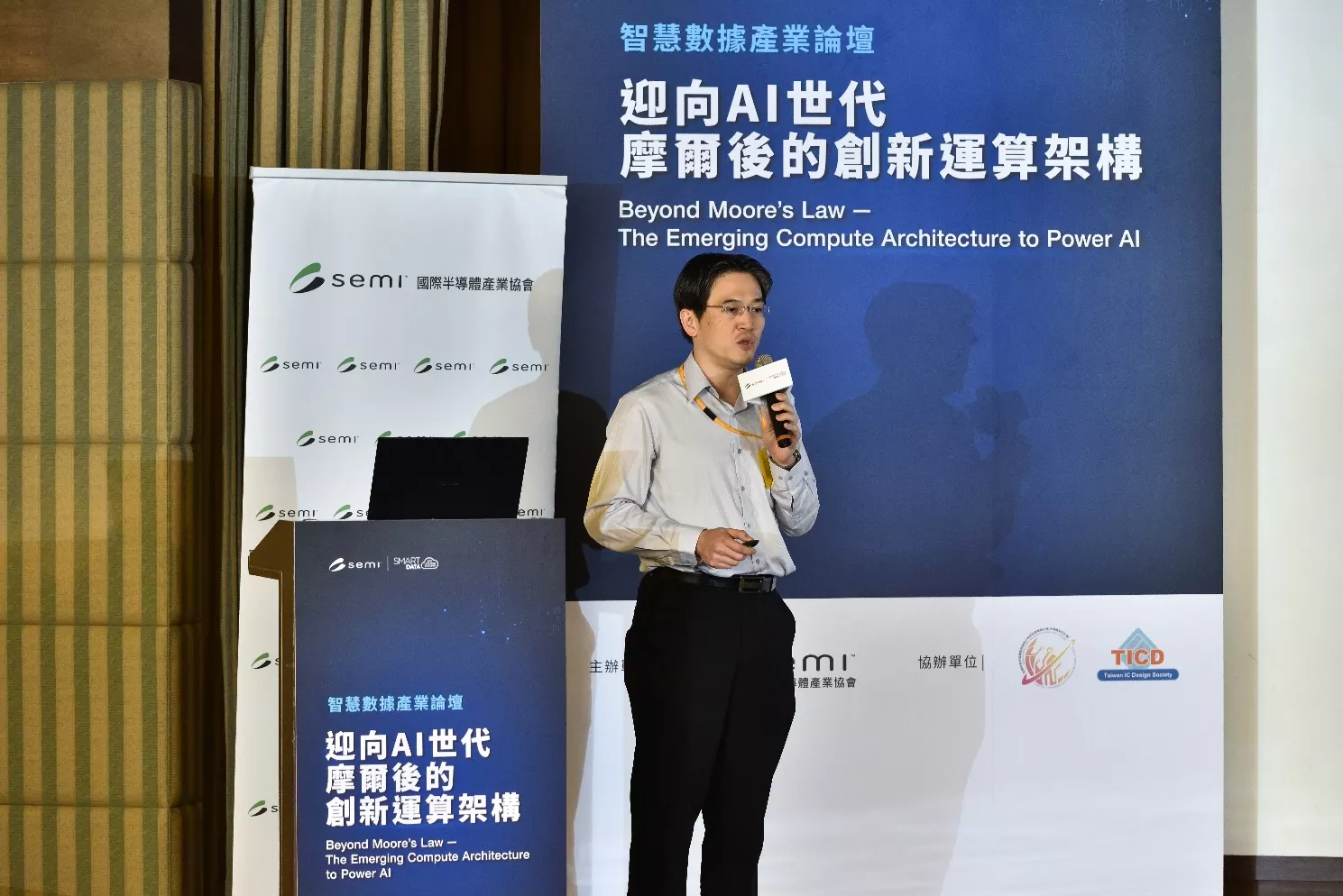 聯發科（MediaTek）的吳驊處長