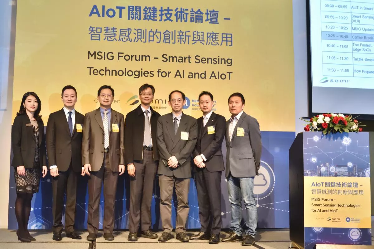 AloT Speakers photo