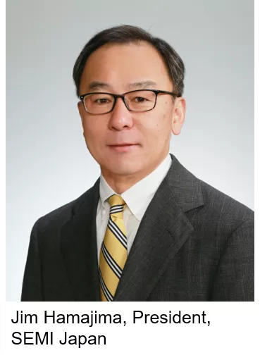 Jim Hamajima
