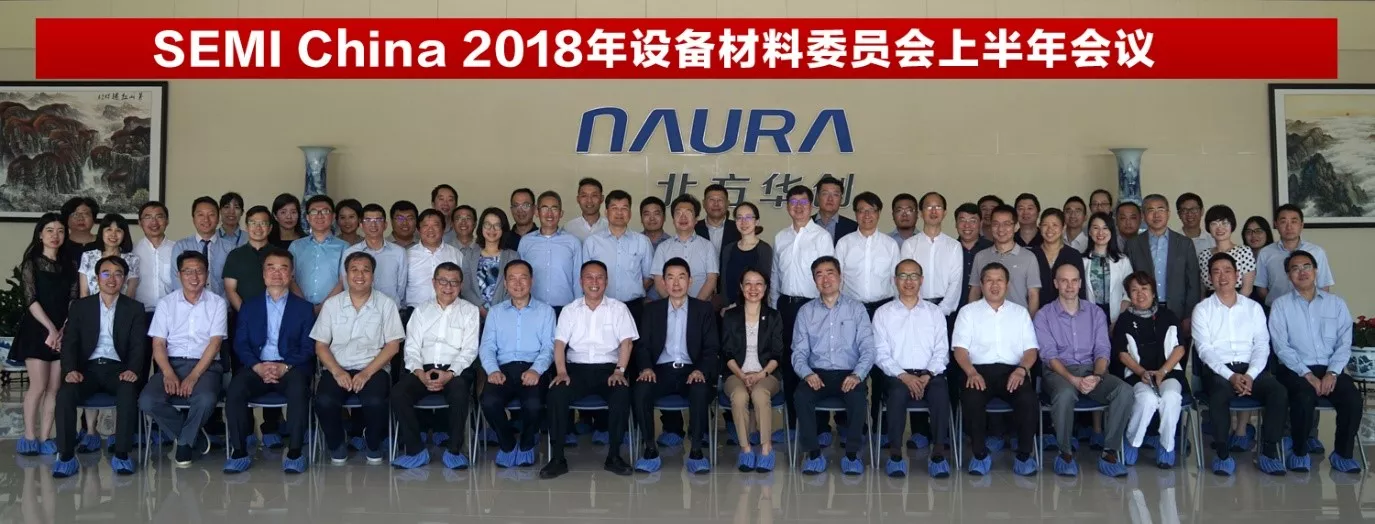 NAURA