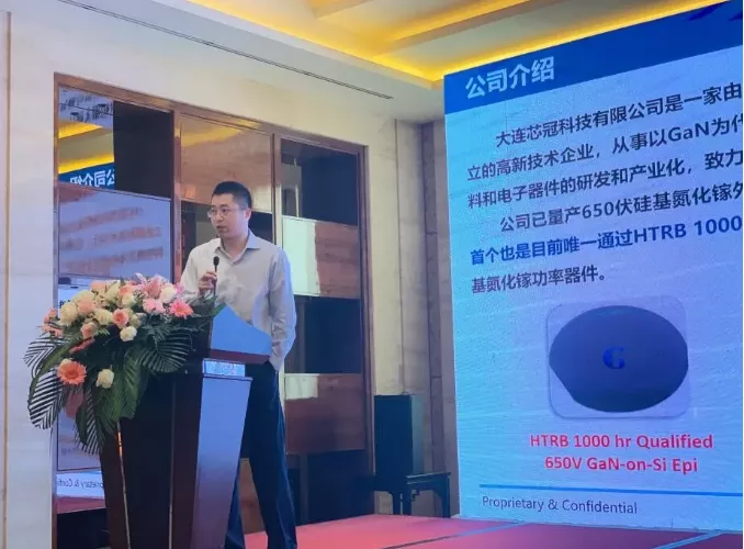 SC Ronghua