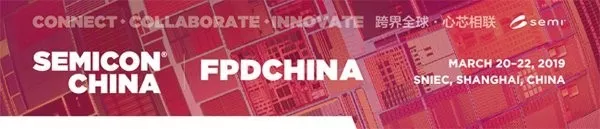 SEMICON China logo